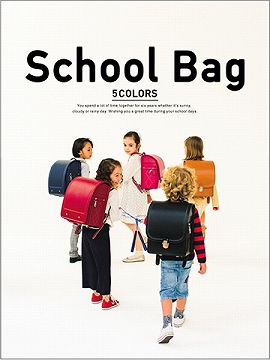 School bag-blog-1
